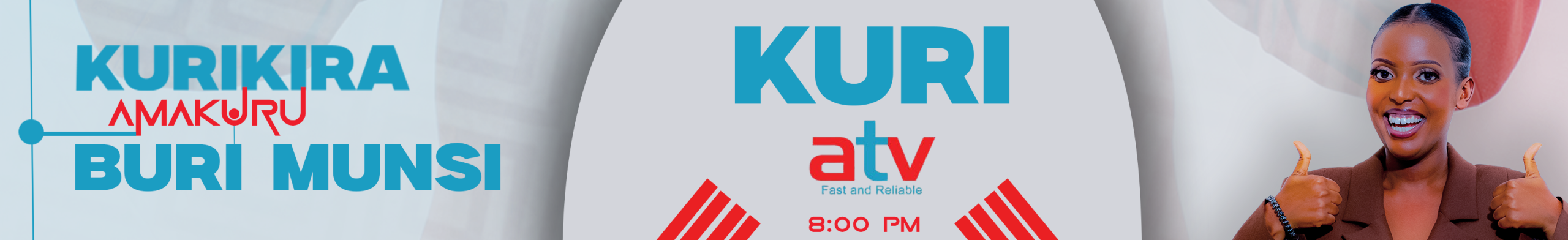 Header Advertisement Image